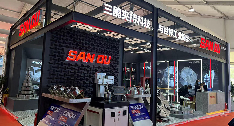 第十八届中国国际机床展览会